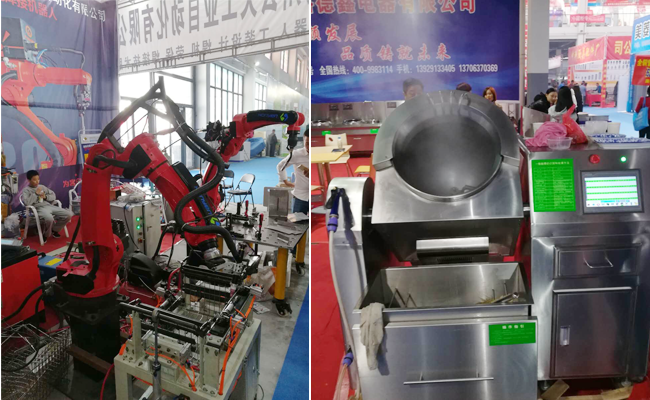 不銹鋼商用廚房設備展2