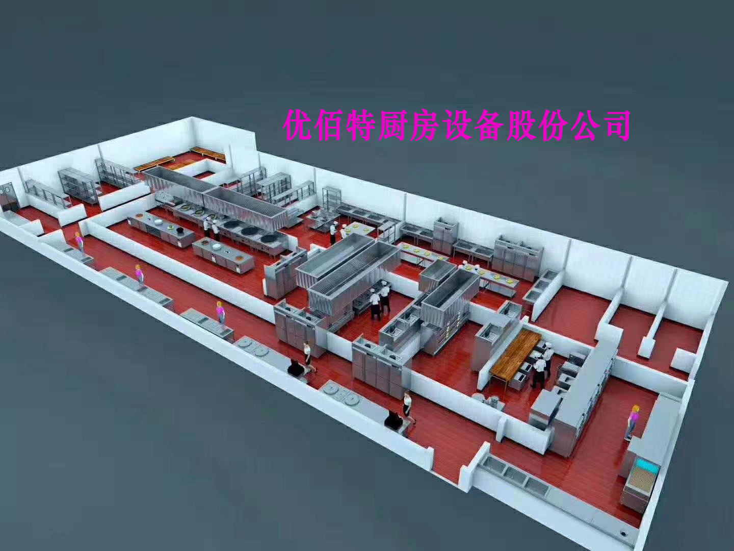 廚房抽排系統(tǒng)設(shè)計