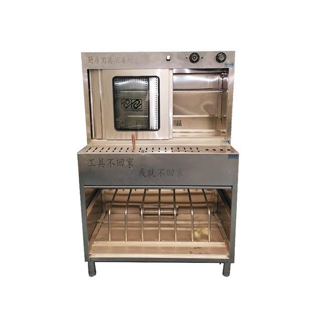 刀具消毒柜 刀具消毒柜