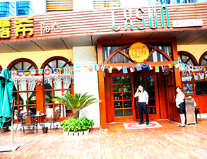 成都露希咖啡西餐廳廚房設(shè)備采購(gòu)項(xiàng)目