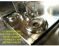 2017年最新鉑金紅外線(xiàn)燃?xì)夤?jié)能灶，震撼上市，新品首發(fā)!