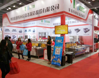 廣州第二十四屆國際酒店廚房用具展盛大開開幕，我公司展廳精彩呈現(xiàn)