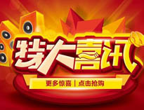 優(yōu)佰特產(chǎn)品用上黑科技，手機(jī)控制更方便！