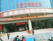 成都學(xué)校食堂設(shè)備設(shè)施批發(fā)市場(chǎng)有哪些，在哪里?