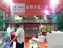 我公司餐飲油煙凈化一體機(jī)亮相2019年成都第八屆餐飲廚房設(shè)備展，引起不少游客參觀