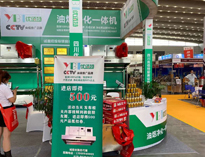 保護(hù)藍(lán)天白云、實(shí)現(xiàn)事業(yè)紅牛，優(yōu)佰特一體機(jī)在21屆西安展會(huì)！