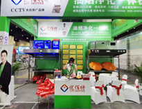 優(yōu)佰特鄭州展會取得圓滿成功！