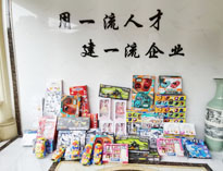 兒童節(jié)|優(yōu)佰特為小朋友送上愛心！