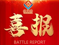 喜報(bào)！優(yōu)佰特燃?xì)獯箦佋顦s獲雙證證書！